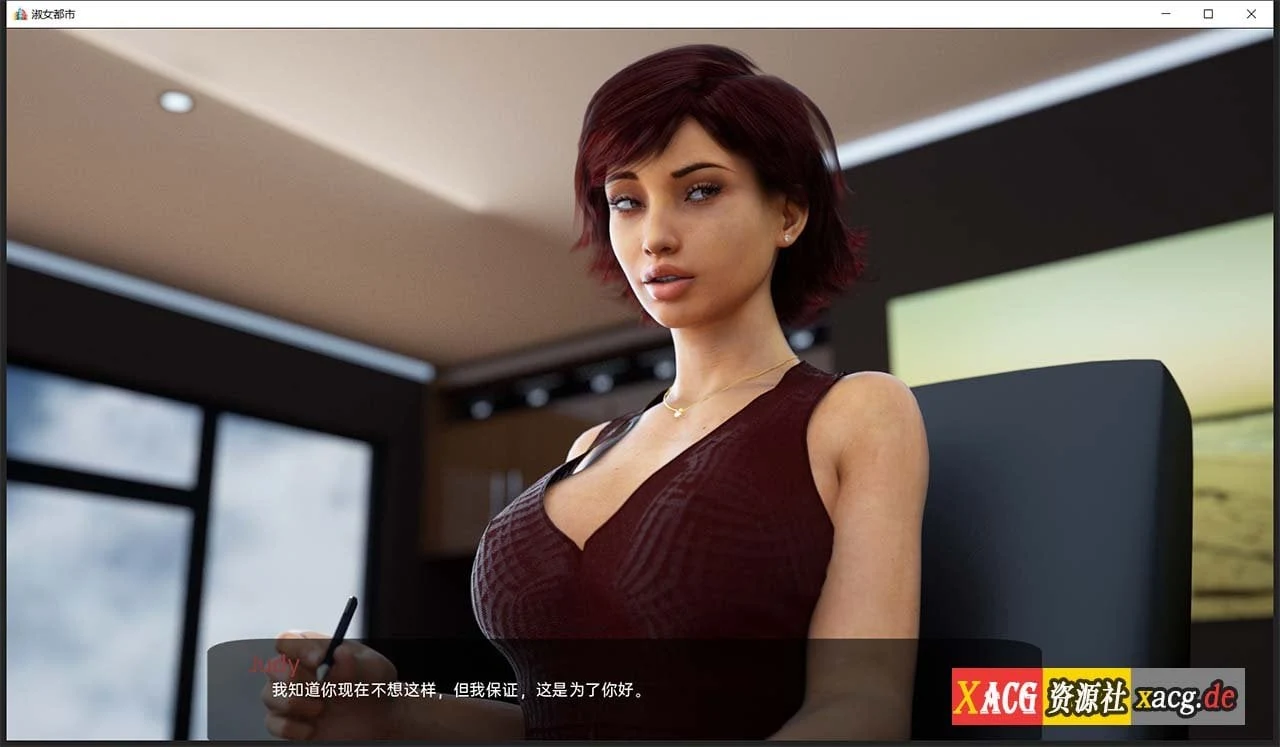 淑女都市 Mature City Ver0.71a 汉化版★神作更新 [PC+安卓 3G] （欧美SLG/动态/官中）