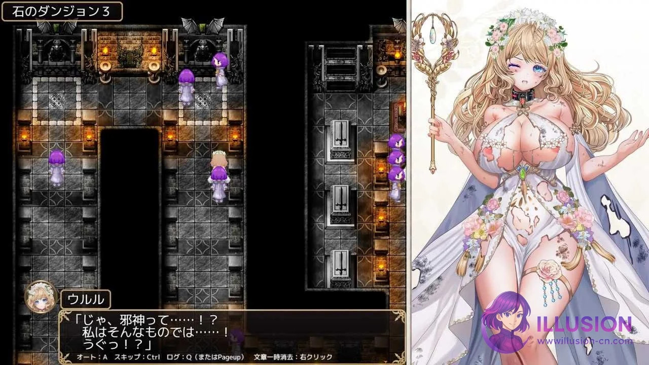 特殊陷阱地下城与花之女神乌璐露 [エロトラップダンジョンと花の女神ウルル] (AI汉化版) [新作RPG/1.9G] /微云+直链/ 😏