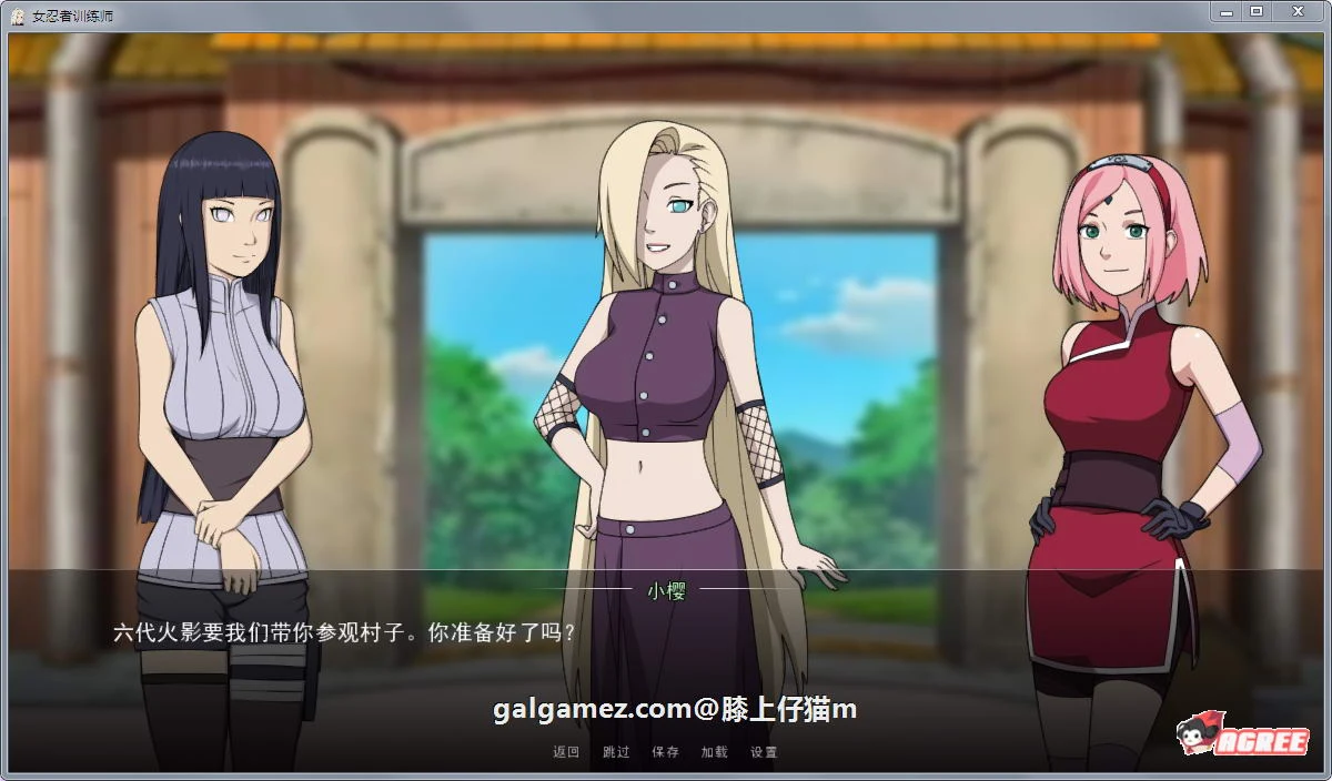 【欧美SLG/中文/动态】火影女忍者训练师 V0.20.2 官方中文作弊版【PC+安卓/更新/500M】 畅玩游戏 预览第8张-XACG动漫资源社——中文ACG动漫游戏社区 【欧美SLG/中文/动态】火影女忍者训练师 V0.20.2 官方中文作弊版【PC+安卓/更新/500M】 畅玩游戏 预览第8张