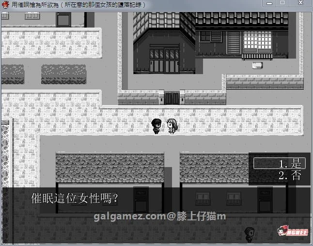 催眠枪在手天下我有！精修汉化完整版★全CG包【PC安卓双端/1.3G】/RPG催眠游戏