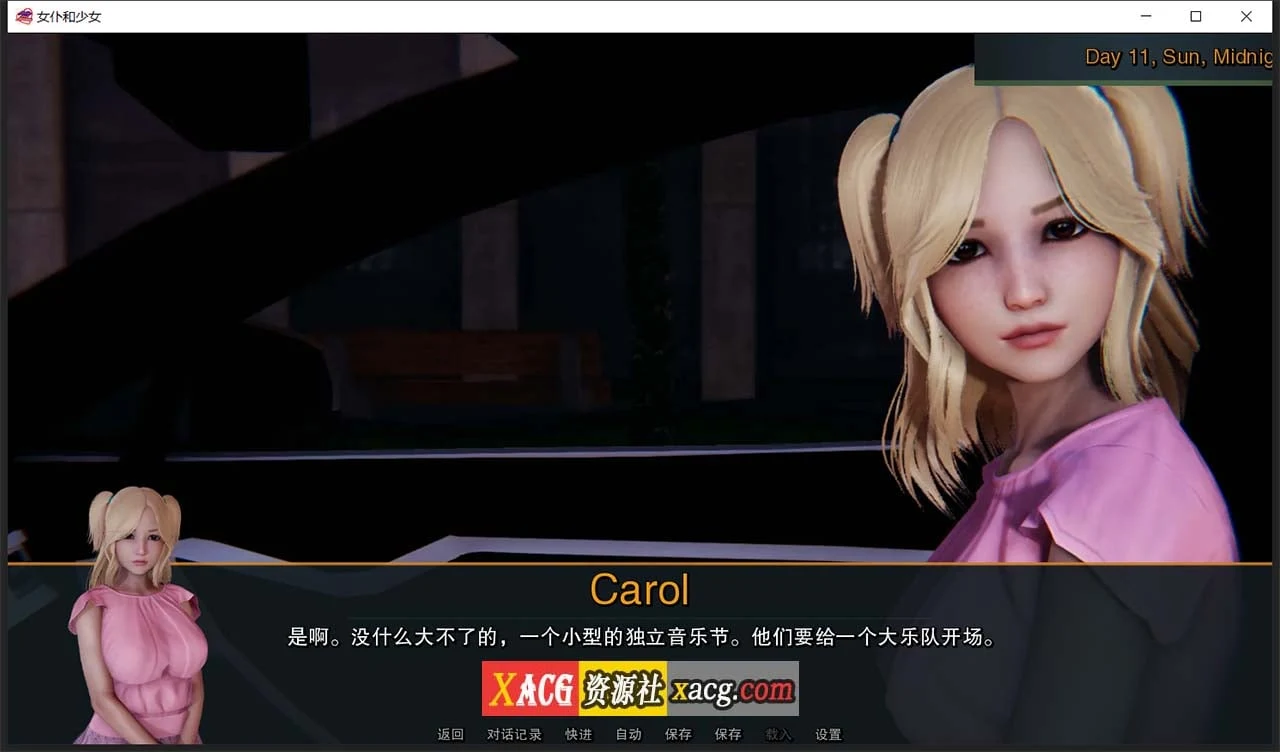 【欧美SLG/汉化/动态】女仆和少女 V0.7.1 精翻汉化版【PC+安卓/1G/新汉化】 畅玩游戏 预览第7张-XACG动漫资源社——中文ACG动漫游戏社区 【欧美SLG/汉化/动态】女仆和少女 V0.7.1 精翻汉化版【PC+安卓/1G/新汉化】 畅玩游戏 预览第7张