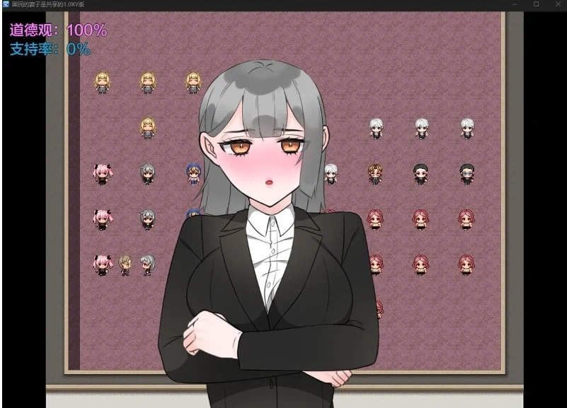 国民的妻子是共享的1.0 XY版 [日系RPG/AIGPT汉化]