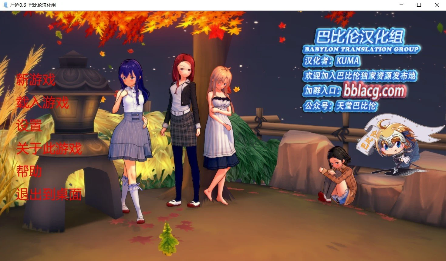超能Overpowered V0.6汉化版 [欧美ADV/官中/动态] 1.9G