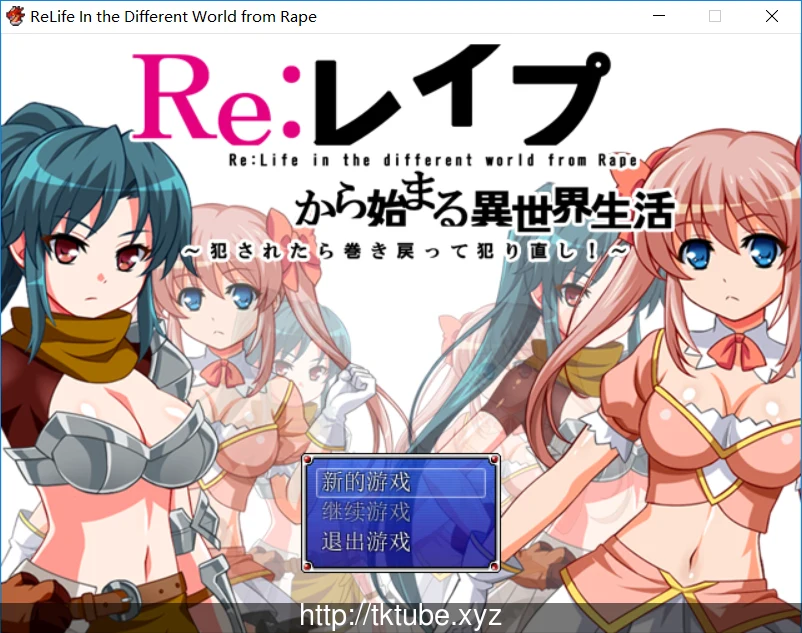 RE：从PAPA开始的异世界绝赞生活 V1.0.0汉化版 [RPG/汉化] /300M