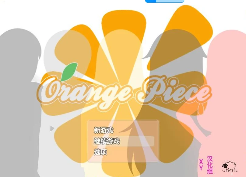 女英雄0.47XY版(日系RPG/AIGPT汉化)[PC/1.68G]