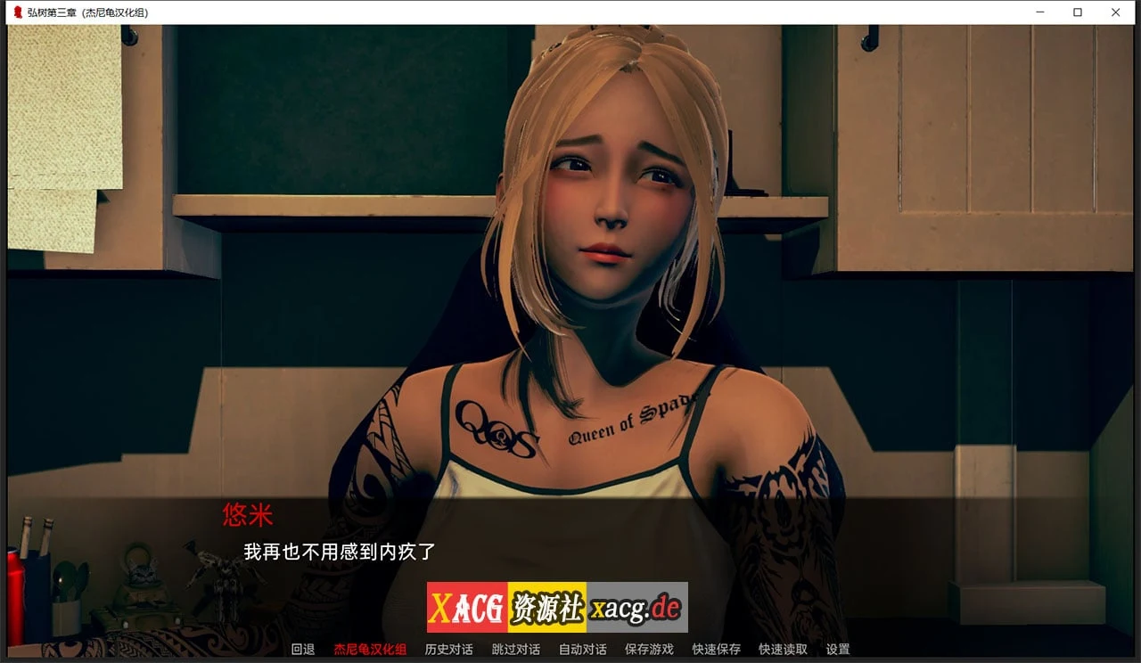 【11月13日限免】【国风SLG/汉化/动态】弘树NTR Hiroki NTR 1-3章 精翻汉化版 【PC+安卓/5G】 畅玩游戏 预览第11张-XACG动漫资源社——中文ACG动漫游戏社区 【11月13日限免】【国风SLG/汉化/动态】弘树NTR Hiroki NTR 1-3章 精翻汉化版 【PC+安卓/5G】 畅玩游戏 预览第11张