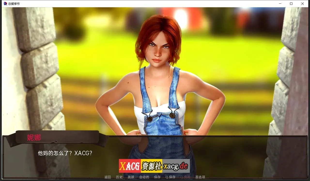 【欧美SLG/汉化/动态】恋爱季节 V1.0.1 第一季汉化完结版【PC+安卓/更新/3G】 畅玩游戏 预览第4张