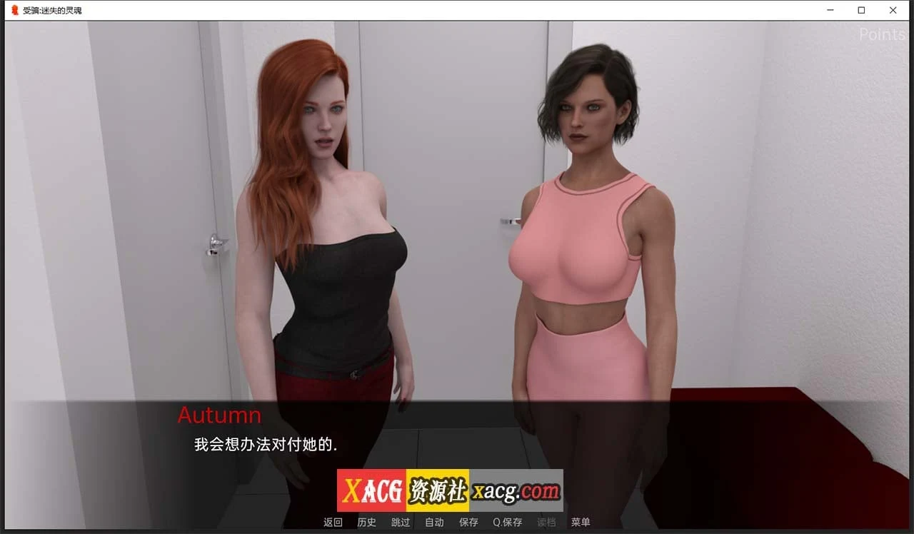失落的灵魂0.05【欧美SLG/汉化/动态】