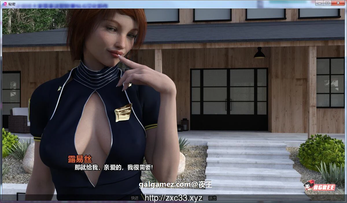 【欧美SLG/火鸟汉化/动态】秘密遗产 V4.0 精翻汉化版+CG【PC+安卓/2.4G】 畅玩游戏 预览第5张