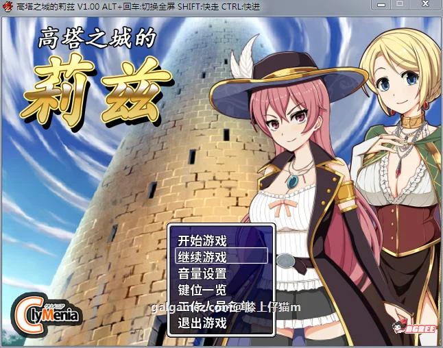 高塔之城的莉兹/官方中文步兵版/RPG/新作自购/STEAM付官方COS【步兵】