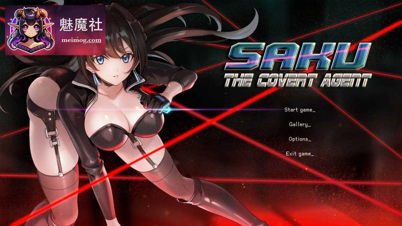 隐秘特工 Saku / Saku the Covert Agent v26.06.26 官方中文完整版 [SLG/官中/更新] (微云网盘/直链)