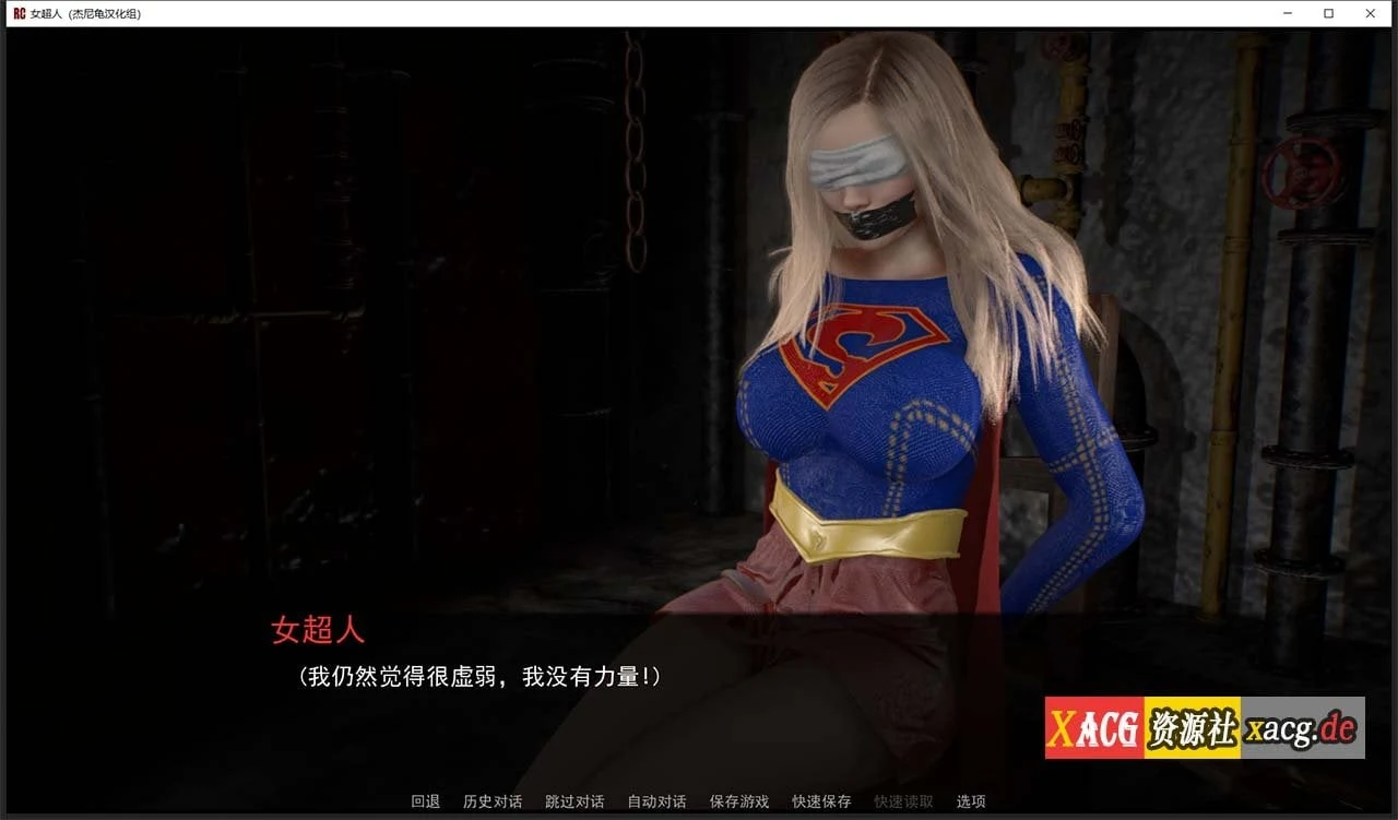 【欧美SLG/汉化/全动态】女超人 RedCloak V1.0 精翻汉化版 【PC+安卓/3G】 畅玩游戏 预览第6张-XACG动漫资源社——中文ACG动漫游戏社区 【欧美SLG/汉化/全动态】女超人 RedCloak V1.0 精翻汉化版 【PC+安卓/3G】 畅玩游戏 预览第6张