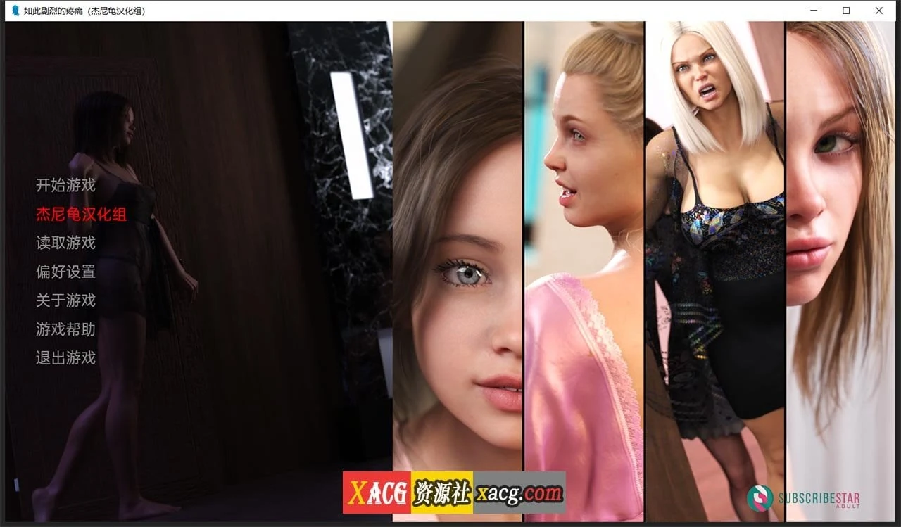 鬼父SLG汉化版【如此剧烈的折磨】Ver0.1.8R精翻全CG+动态（PC+安卓/1.4G新作）