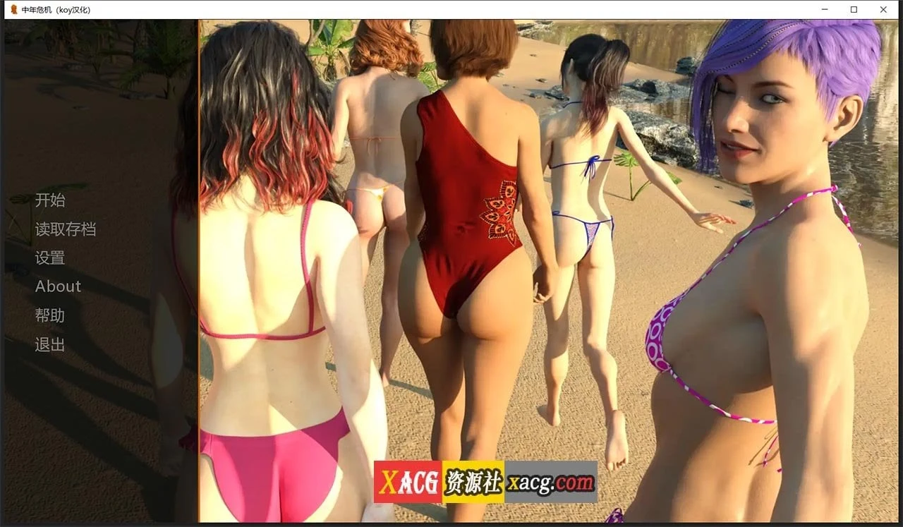 中年危机 V0.28 汉化版 [欧美SLG/动态] {更新}