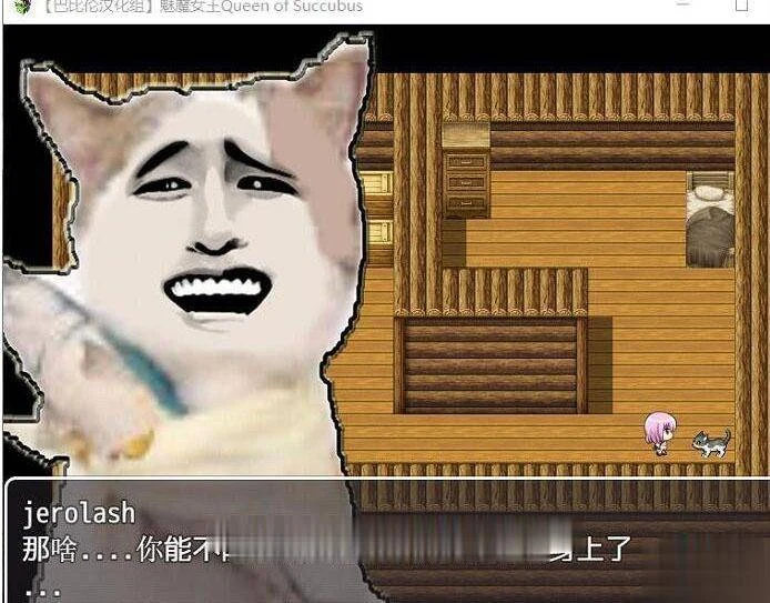 魅魔女王 V1.02+攻略+存档【PC+安卓版】 畅玩游戏 预览第8张-XACG动漫资源社——中文ACG动漫游戏社区