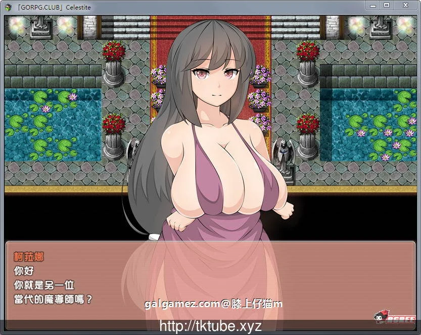 天青石 Celestite！[RPG/汉化/剧情] 精修汉化版+存档+CG包 / PC+安卓 / 2.4G