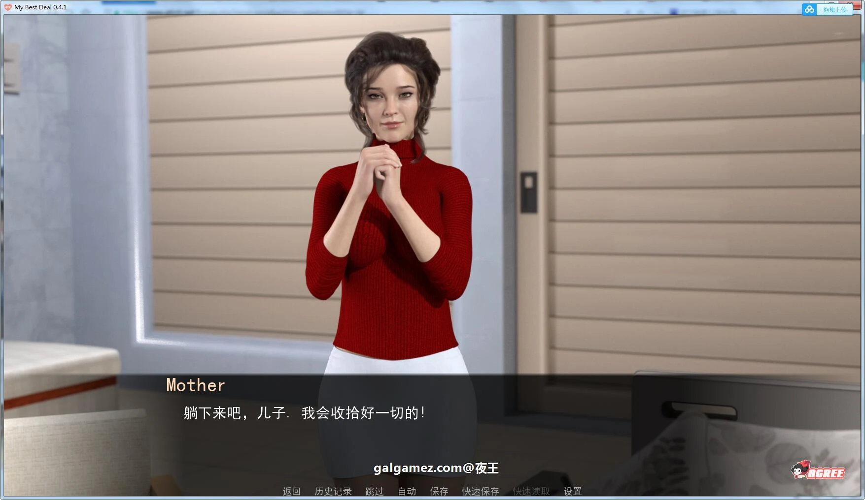 【欧美SLG/英文/动态】女神的最佳交易V1.2.0 官方英文高压版【PC+安卓/3.6G/更新】 畅玩游戏 预览第6张-XACG动漫资源社——中文ACG动漫游戏社区 【欧美SLG/英文/动态】女神的最佳交易V1.2.0 官方英文高压版【PC+安卓/3.6G/更新】 畅玩游戏 预览第6张