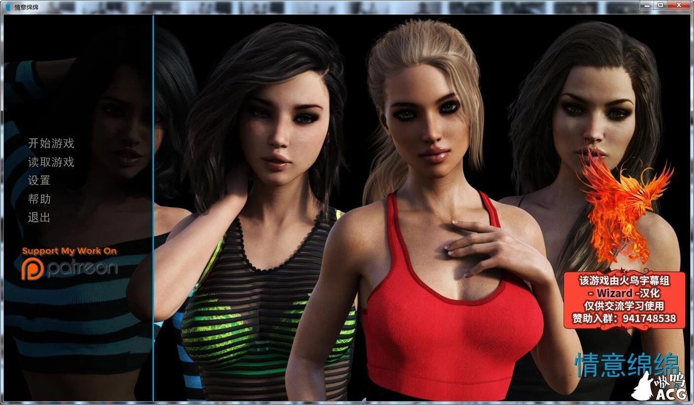 情意绵绵 Intertwined V0.6 汉化版 [欧美SLG/动态] (PC+安卓/全CG) 7G