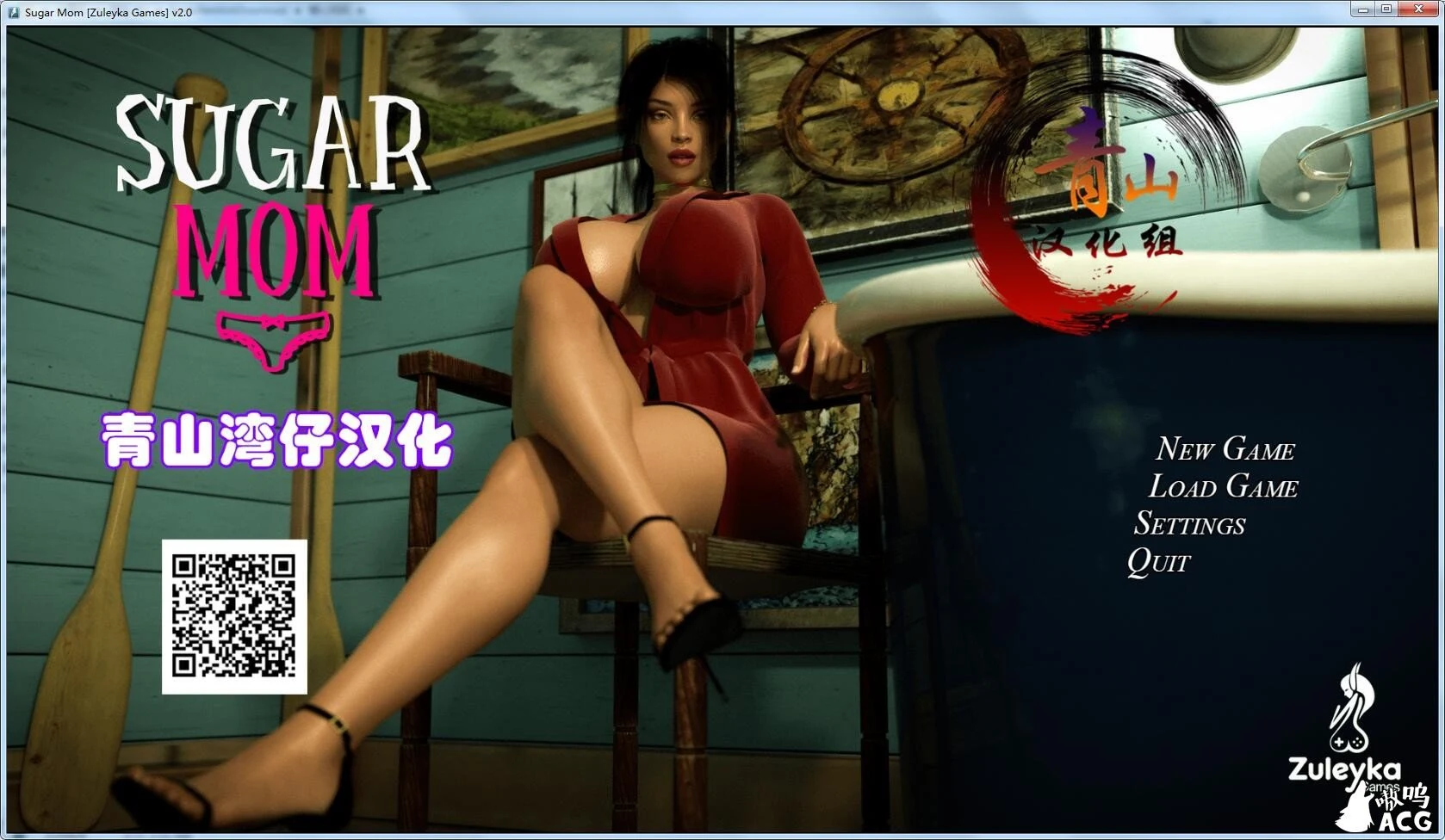 糖心妈妈Sugar Mom-V2.0精翻完结版+CG (欧美SLG/汉化) [300M]
