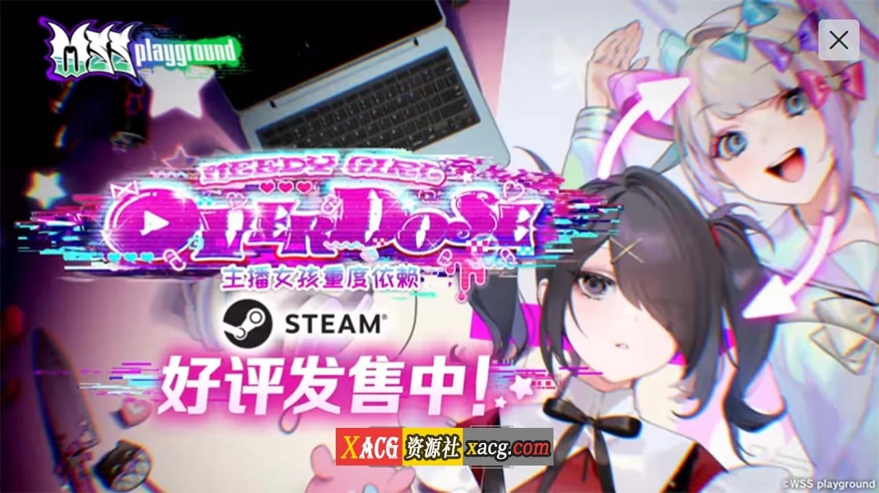 主播女孩重度依赖（像素SLG/中文/动态）[Steam V1.0.22/官方中文版/2.7G] 更新