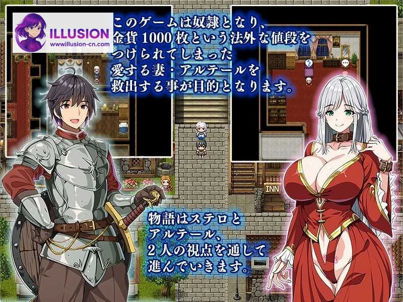 相克的境界 相克のアルテール [AI汉化demo/PC/1.5G]