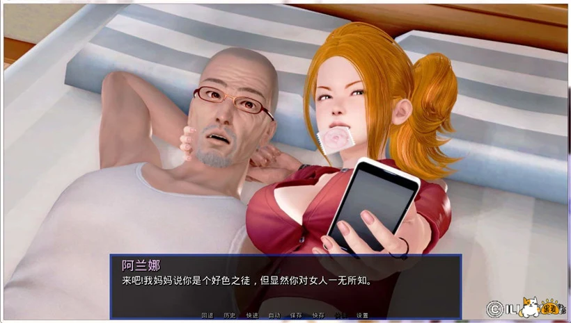 House Arrest 拘留 1.4 [中文版]