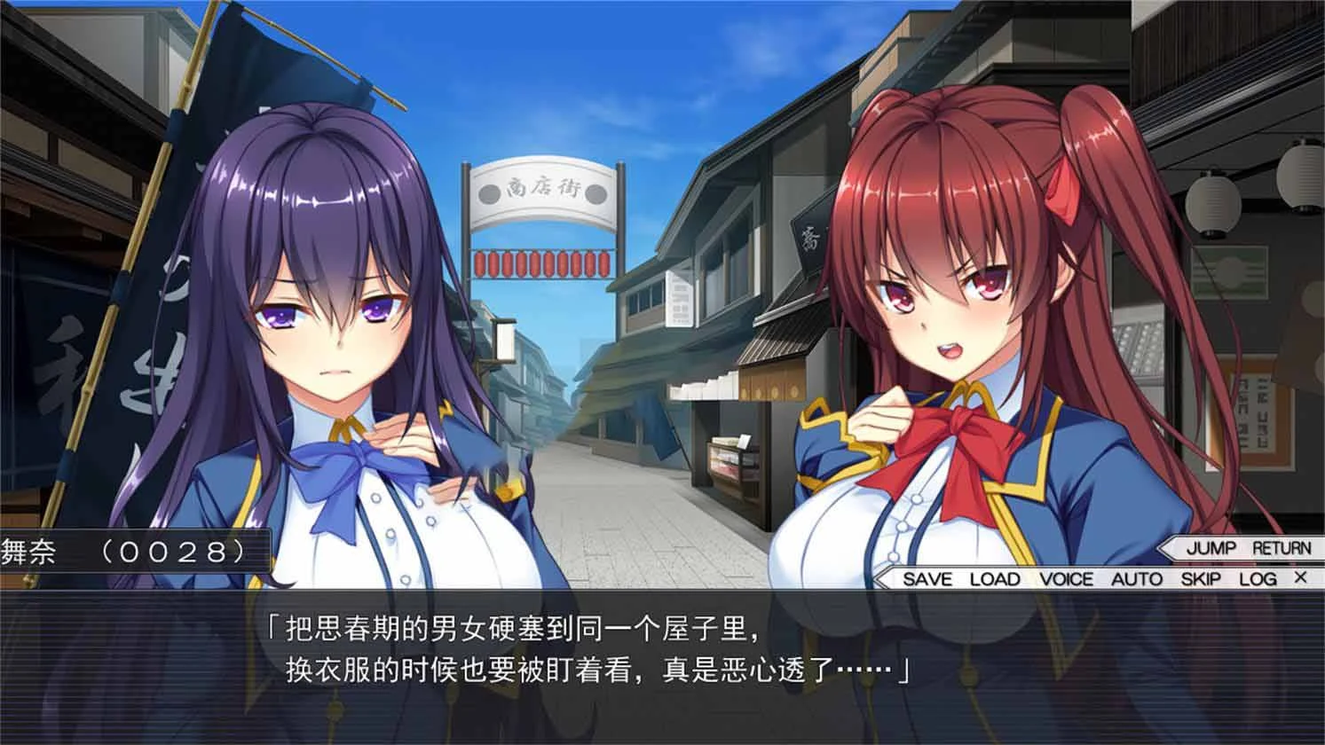 后宫村：童卒传承是村规 精翻汉化版+存档 [新汉化/1.9G]