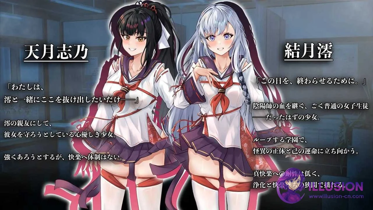 七月的牢笼、甜蜜地低语 [RPG/汉化] [PC/Ver1.05 AI汉化] 七月の檻は、甘く囁く [700M微云网盘/直链]