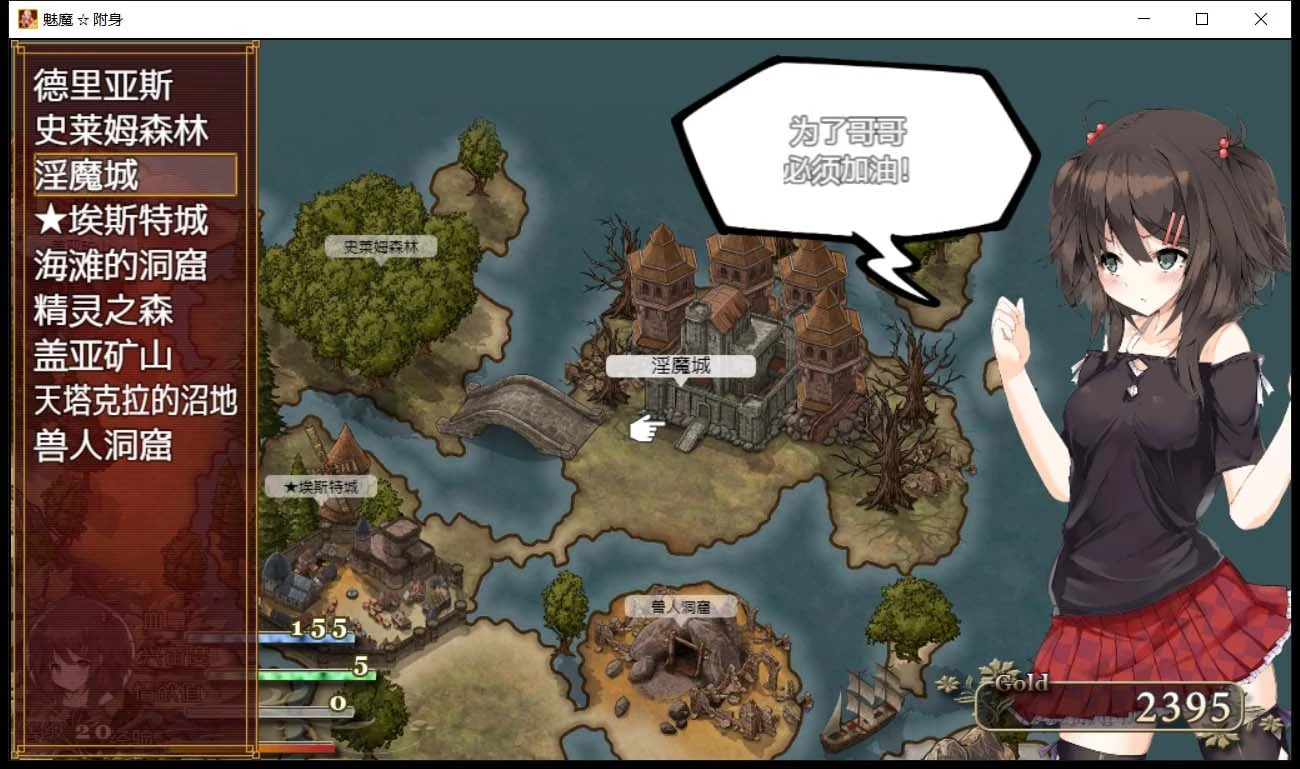 恶魔附身 汉化修复版+个人存档 [卡牌RPG] (1.3G)