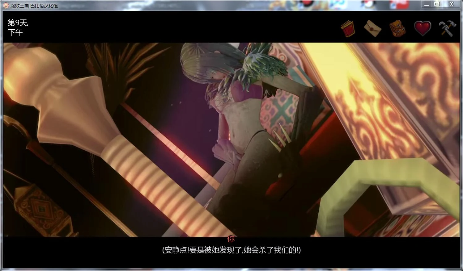 【3D游戏/沙盒/汉化】腐败王国 CorruptedKingdoms V0.10.3 精翻汉化版+画廊全开Mod【1.2G/6月更新】 畅玩游戏 预览第10张-XACG动漫资源社——中文ACG动漫游戏社区 【3D游戏/沙盒/汉化】腐败王国 CorruptedKingdoms V0.10.3 精翻汉化版+画廊全开Mod【1.2G/6月更新】 畅玩游戏 预览第10张
