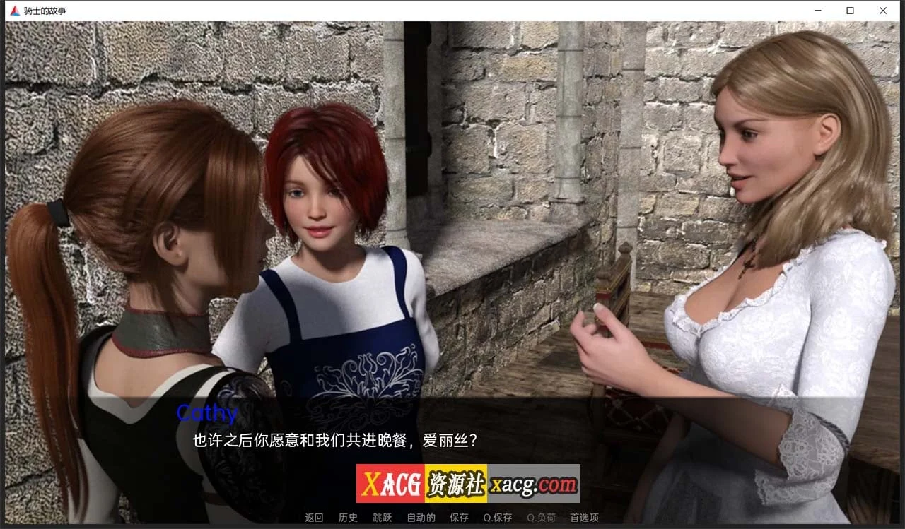 【欧美SLG/汉化】骑士的故事 V0.32 汉化版【PC+安卓/2G】 畅玩游戏 预览第8张-XACG动漫资源社——中文ACG动漫游戏社区 【欧美SLG/汉化】骑士的故事 V0.32 汉化版【PC+安卓/2G】 畅玩游戏 预览第8张