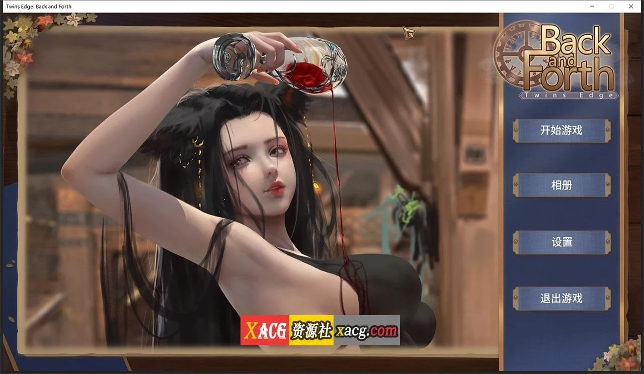双胞胎边缘 Twins Edge STEAM官方中文标准修改版 [国产休闲/动画画面/中文/新作/2.8G]