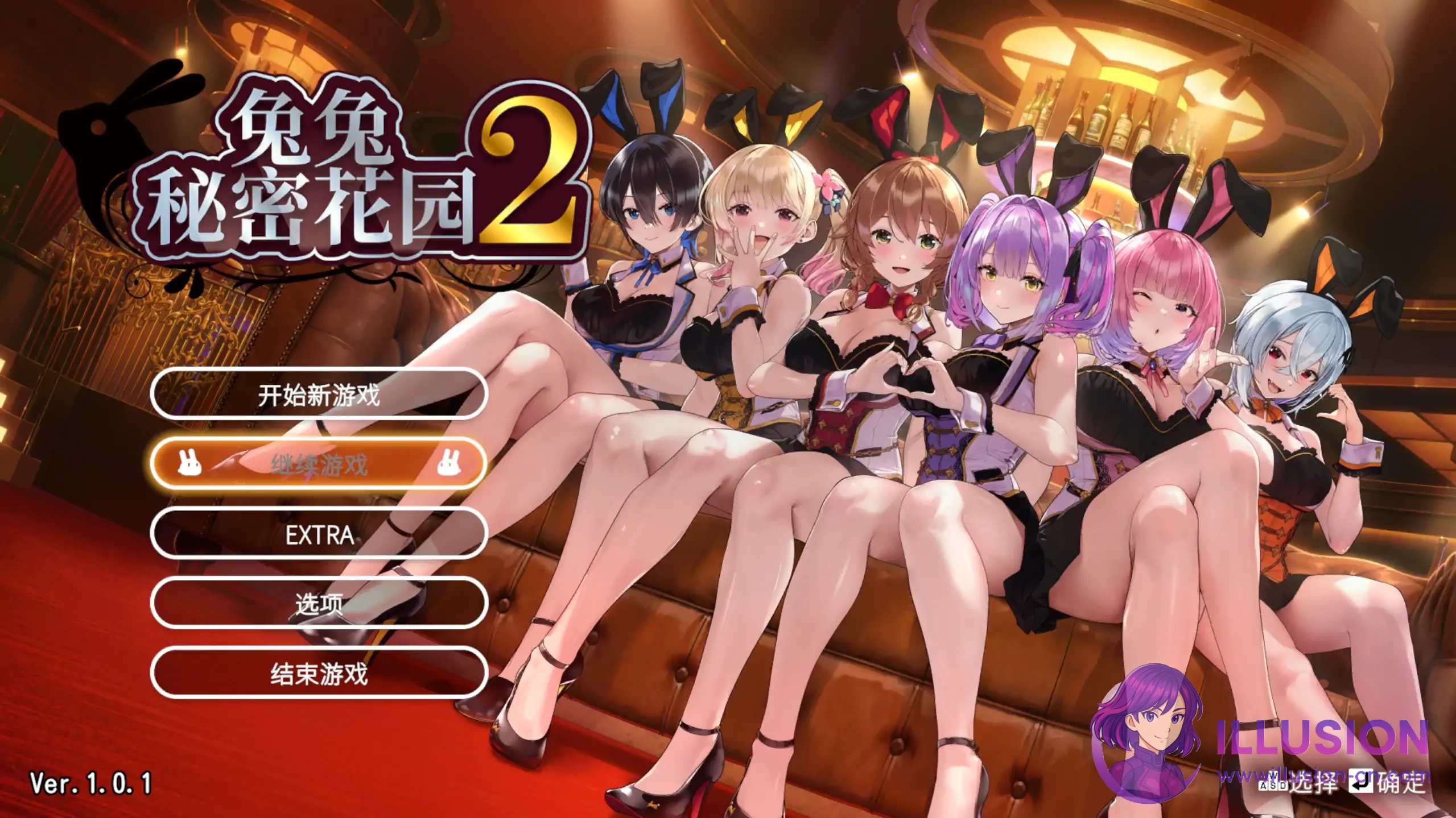 兔兔秘密花园2 バニーガーデン2 [3D/新作/官中/动态] (V1.01 官方中文版) [百度/4.5G/FM]
