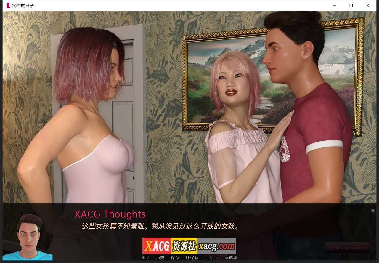 【欧美SLG/汉化/动态】简单的日子 V0.13.0 汉化版【PC+安卓/2G】 畅玩游戏 预览第6张-XACG动漫资源社——中文ACG动漫游戏社区 【欧美SLG/汉化/动态】简单的日子 V0.13.0 汉化版【PC+安卓/2G】 畅玩游戏 预览第6张