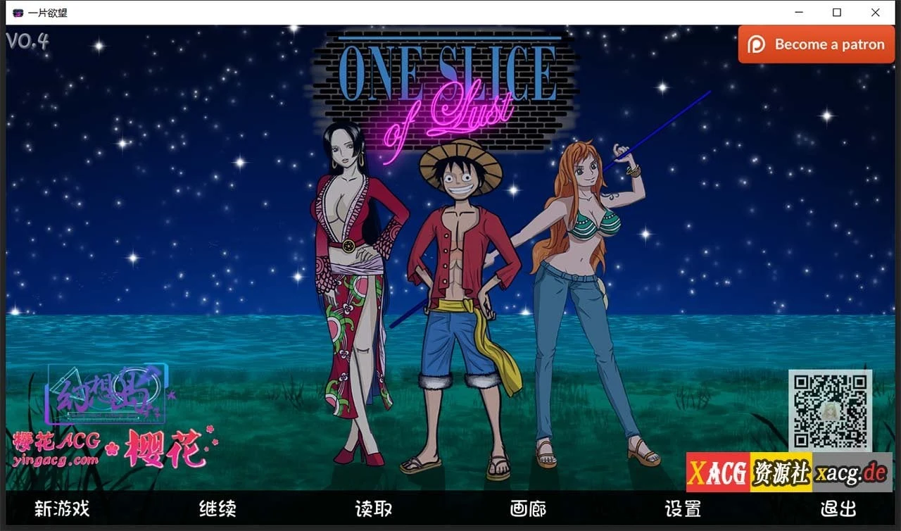 [海贼王同人]一片愿望 Ver0.4 汉化版 / 欧美SLG+动态 最新PC安卓版 1G大小