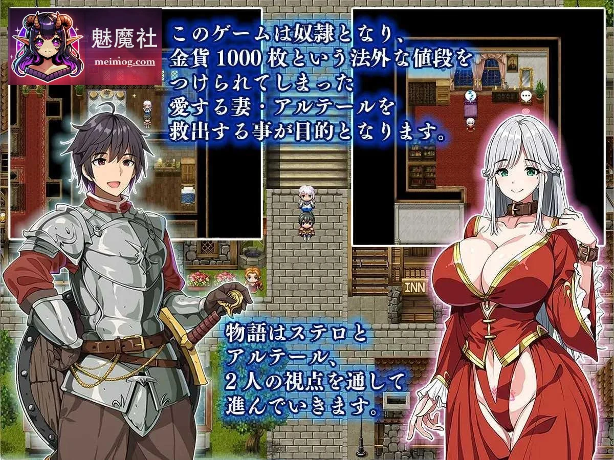 相克的阿尔蒂尔【AI汉化】/ 相克のアルテール [PC]
