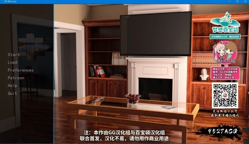 我最爱的家人 精修汉化完结版 Ver1.1 /欧美SLG/ [PC+安卓] 官中