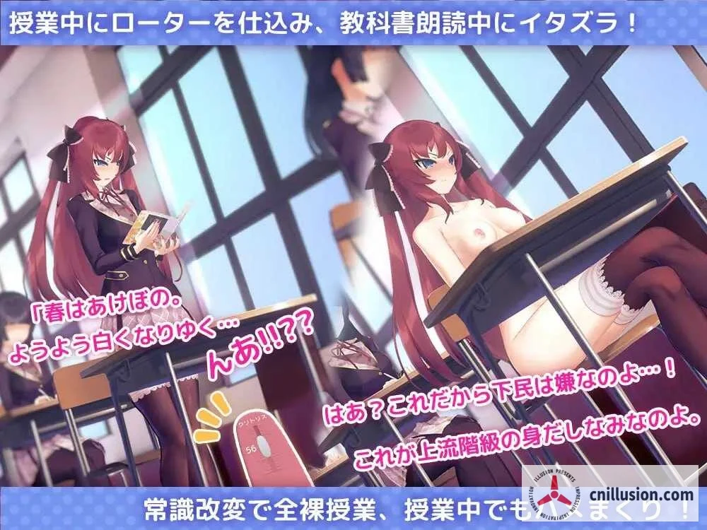 官中SLG动态版【Ver1.24官方中文】[安卓+PC] 700M / 用洗脑APP改造傲慢大小姐~