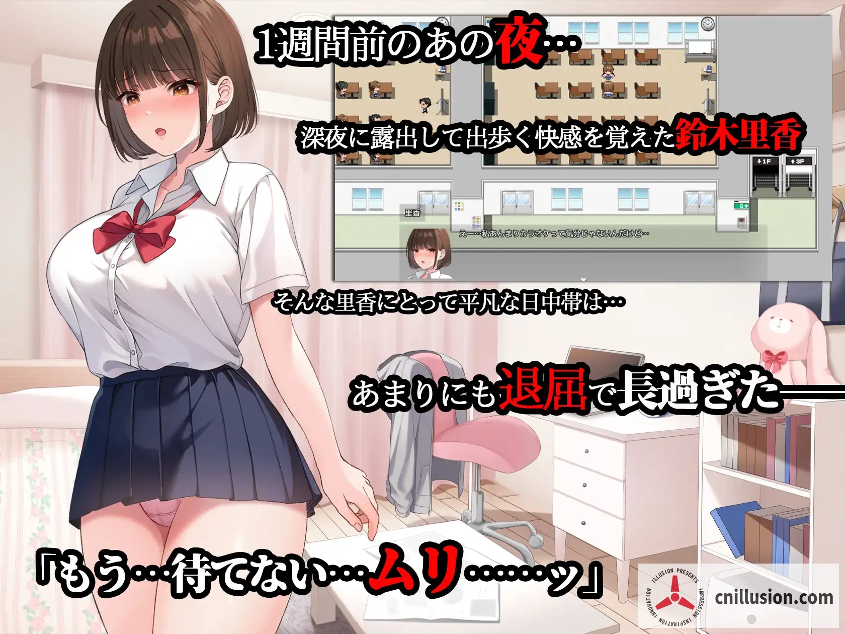 夜行2 夜歩き（热门RPG大作/动态CV汉化）[AI版汉化] [FM/百度 10G]