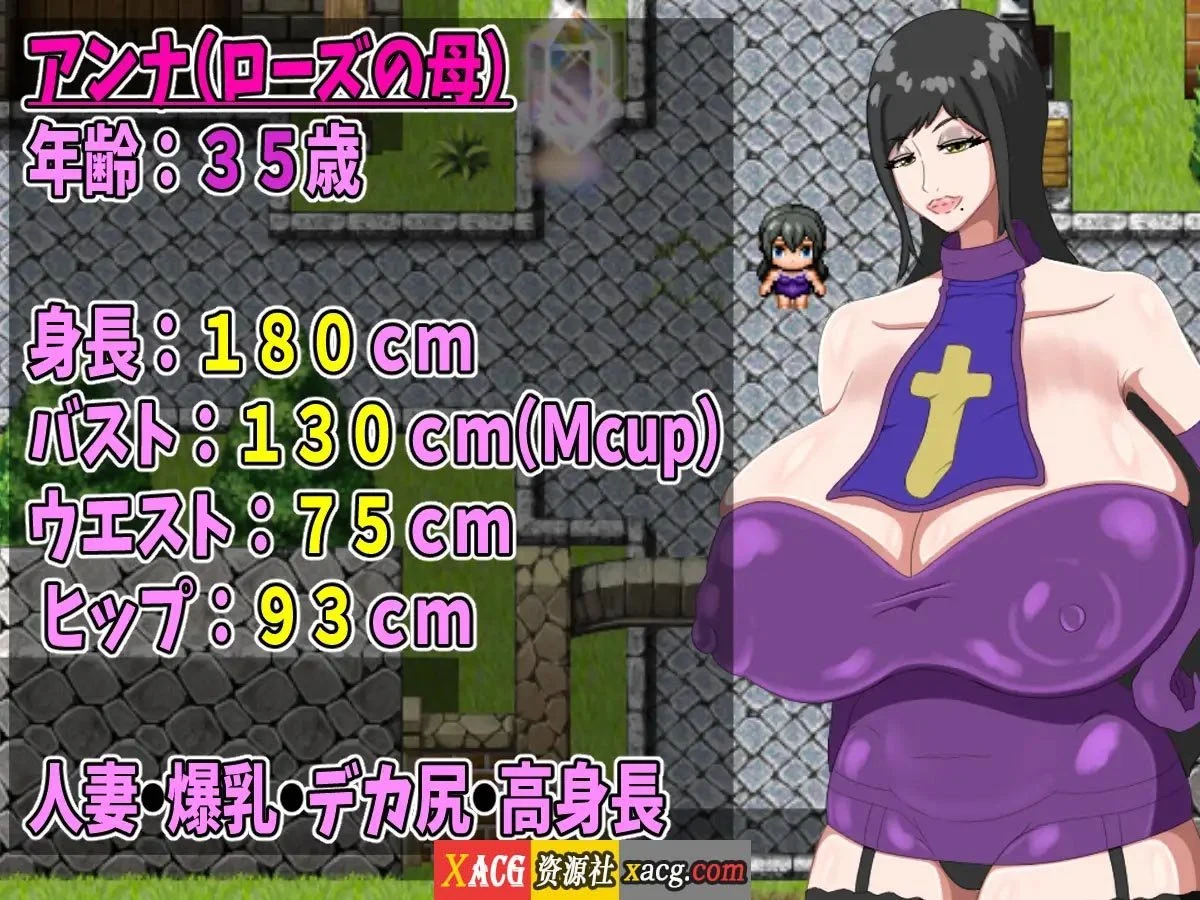 神的圣母汉化版 [日系RPG/2D/小马拉大车] PC+安卓 1G/官中