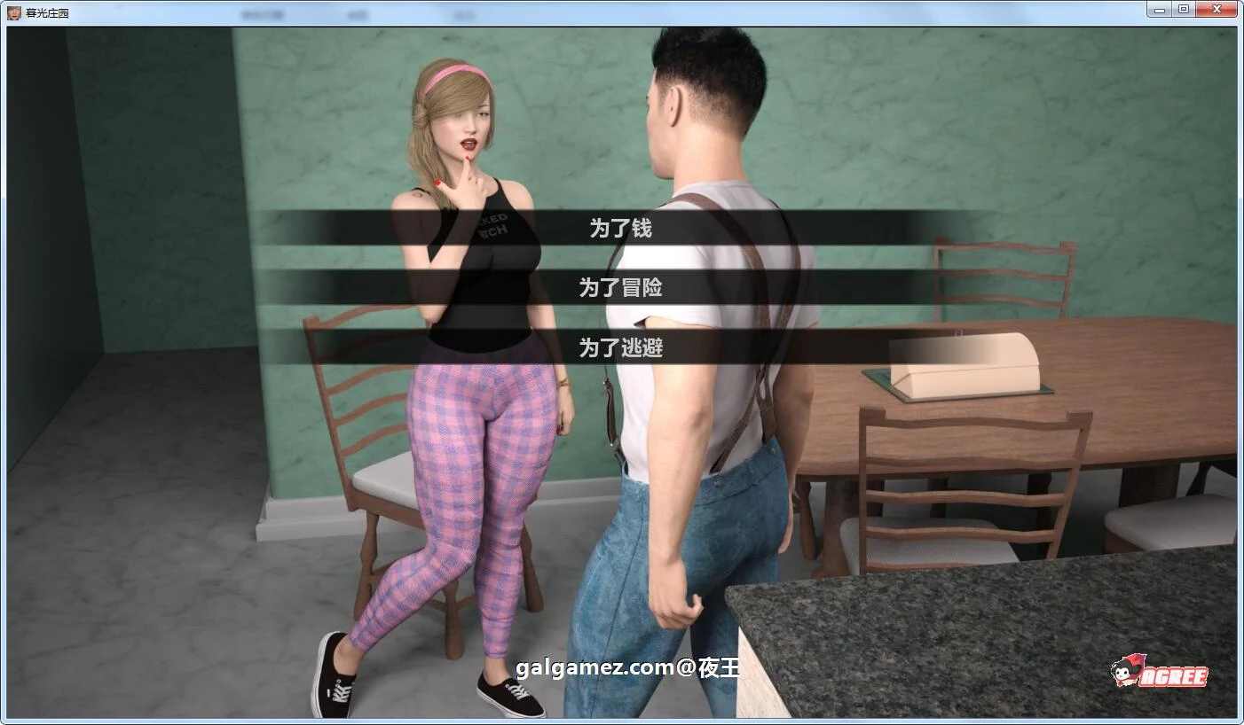 【欧美SLG/汉化/动态CV】暮光庄园 全12章 精翻汉化版+CG【2月大更新/PC+安卓/5G】 畅玩游戏 预览第12张-XACG动漫资源社——中文ACG动漫游戏社区 【欧美SLG/汉化/动态CV】暮光庄园 全12章 精翻汉化版+CG【2月大更新/PC+安卓/5G】 畅玩游戏 预览第12张