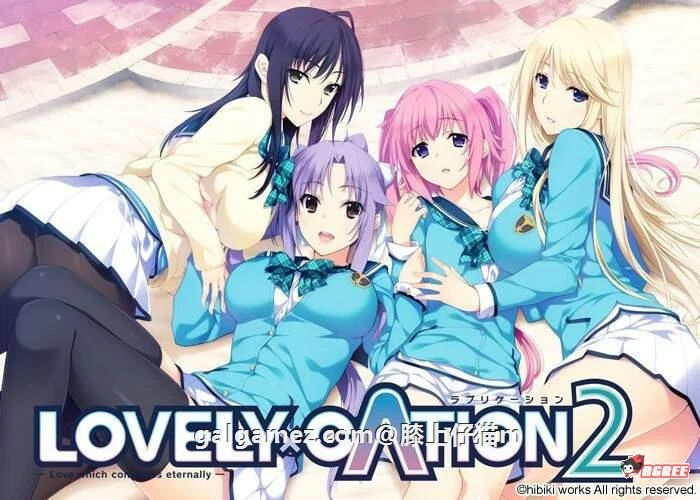 LOVELY×CATION 1+2 精修完整汉化版+全CG [PC+安卓模拟器/全CV/12G]