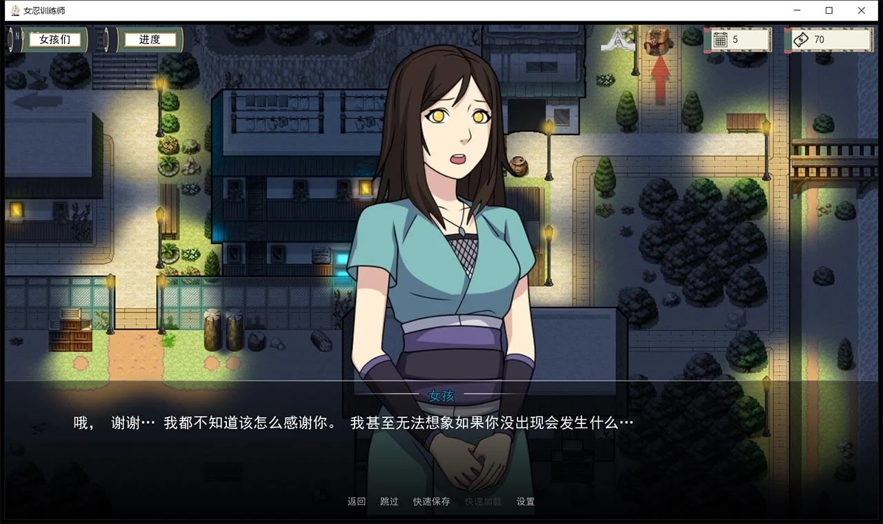 【欧美SLG/中文/动态】火影女忍者训练师 V0.20.2 官方中文作弊版【PC+安卓/更新/500M】 畅玩游戏 预览第7张-XACG动漫资源社——中文ACG动漫游戏社区 【欧美SLG/中文/动态】火影女忍者训练师 V0.20.2 官方中文作弊版【PC+安卓/更新/500M】 畅玩游戏 预览第7张