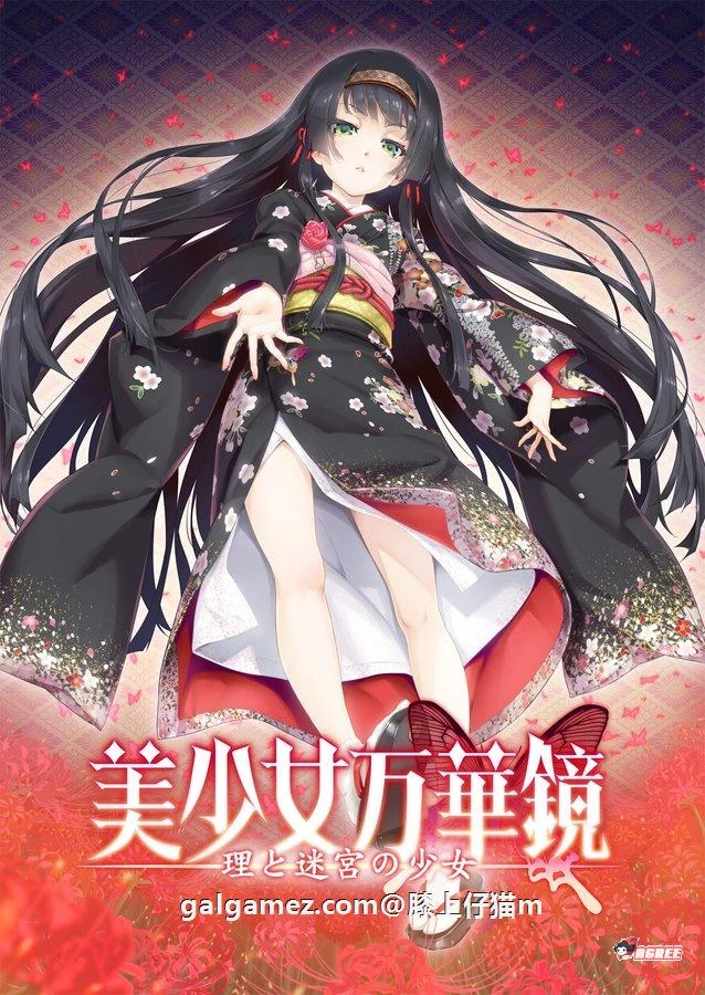 【巨作ADV/汉化/动态】美少女万华镜5：理与迷宮的少女 精修完整汉化版+CG存档【6G】 动漫动画 预览第3张