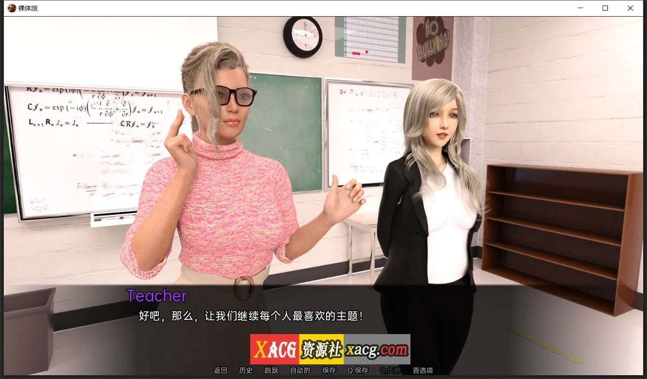 【欧美SLG/汉化/动态】裸体学校 V0.18 Nudist School 汉化版【PC+安卓/3G】 畅玩游戏 预览第8张-XACG动漫资源社——中文ACG动漫游戏社区 【欧美SLG/汉化/动态】裸体学校 V0.18 Nudist School 汉化版【PC+安卓/3G】 畅玩游戏 预览第8张