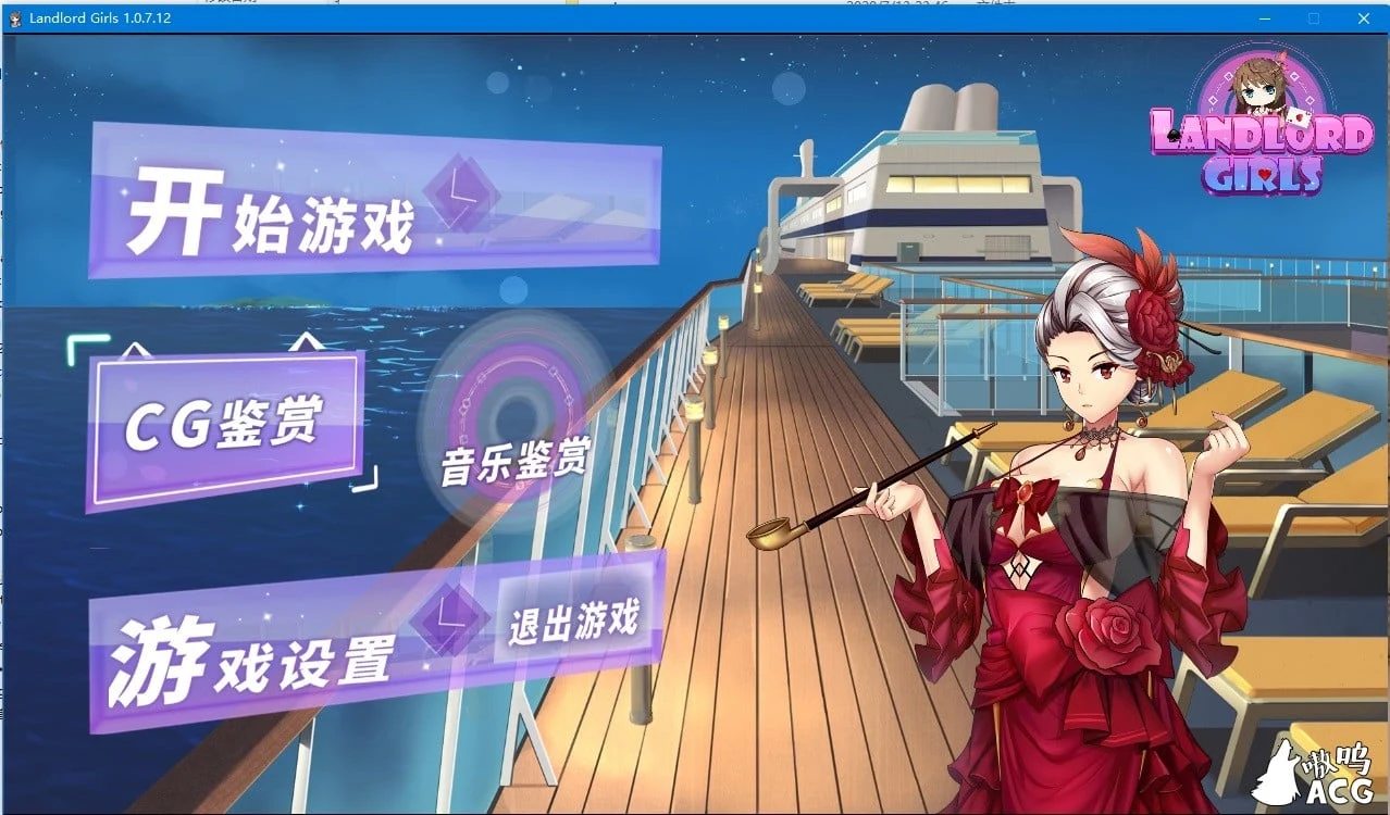 斗地主少女 Landlord Girls 官方中文步兵版【SLG/全动态/新作】/附社保补丁 (全CV/2.4G)