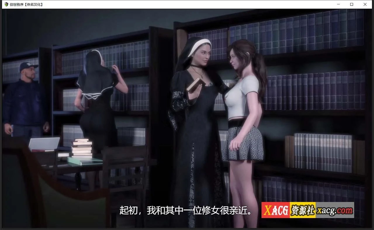 【超神级RPG/汉化/动态】创世秩序 v.55124 逍遥汉化版+存档【更新/5G】 畅玩游戏 预览第19张