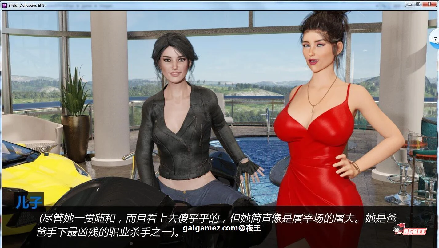 【欧美SLG/汉化/更新】美味佳肴-EP8-1.0 最新汉化版/全CG【PC+安卓/动态/10G】 畅玩游戏 预览第5张 【欧美SLG/汉化/更新】美味佳肴-EP8-1.0 最新汉化版/全CG【PC+安卓/动态/10G】 畅玩游戏 预览第5张