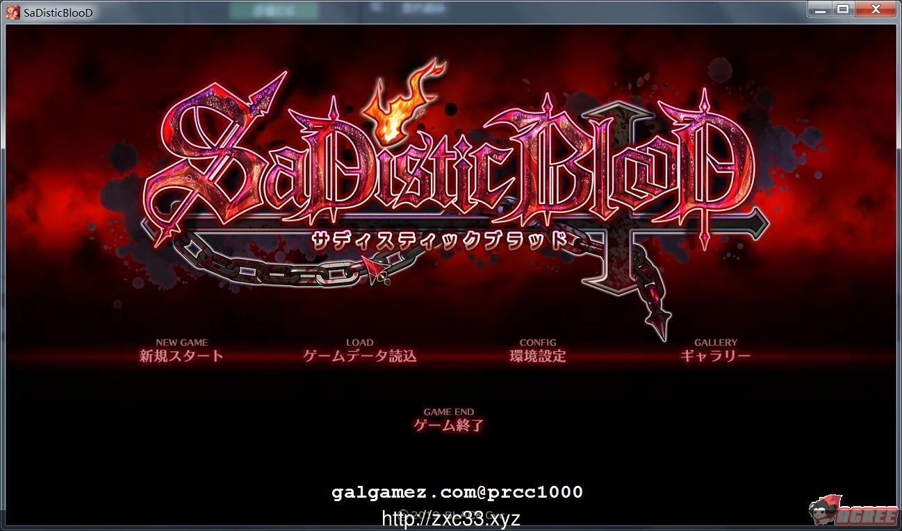 【ADV/口味很重】施虐狂之血 SaDistic BlooD 完整版/付全CG包【1.2G】【新作/全CV】 畅玩游戏 预览第1张
