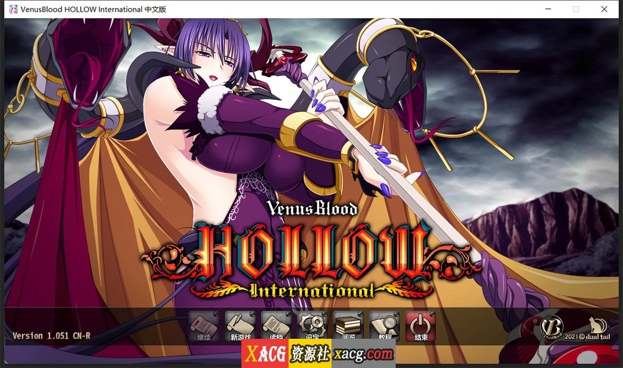 圣女之血传奇：国际版（STEAM官方中文标准版）[大型SRPG/中文/全动态]【新作/5G】